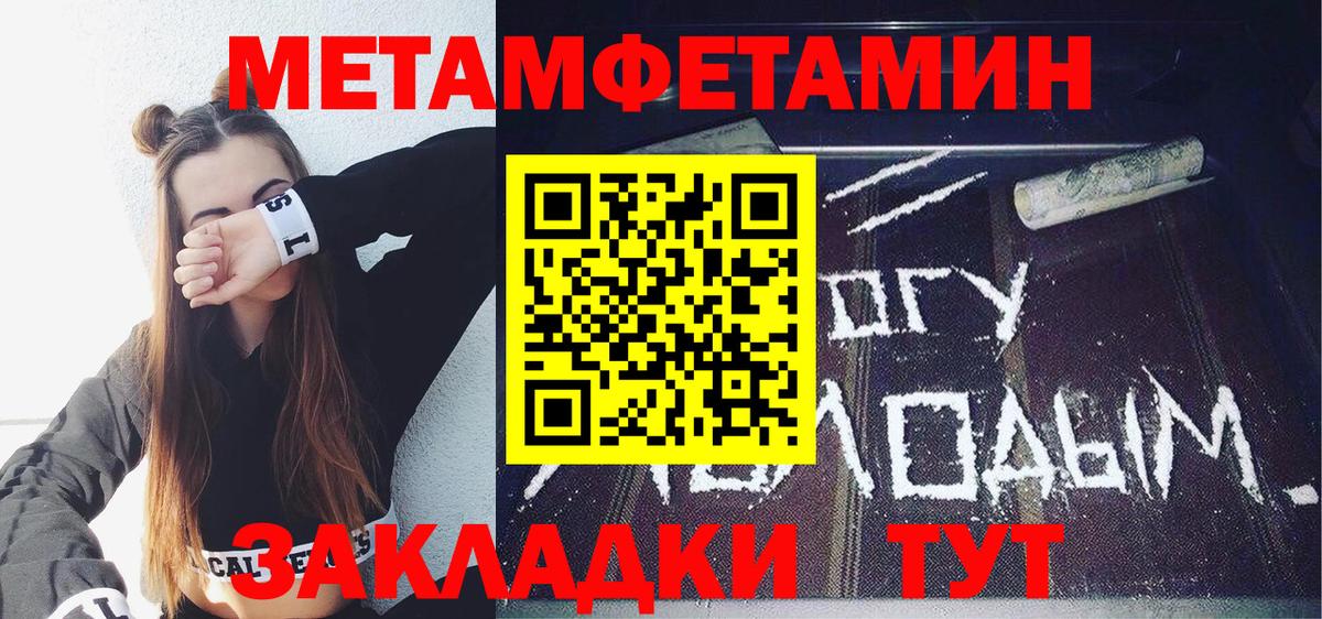 Амфетамин  Вход с VPN  Архангельск  Амфетамин VHQ 
