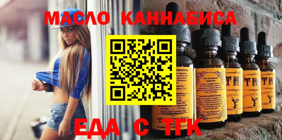Архангельск  Canna-Cookies марихуана  Вход с VPN 
