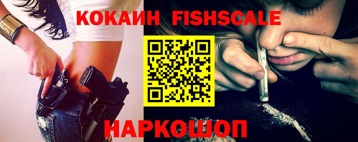 Cocaine Боливия Архангельск