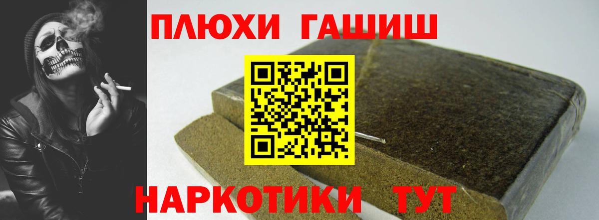 ГАШИШ ice o lator  ГАШИШ  продажа наркотиков  ГАШ 40% ТГК  Вход с VPN  Архангельск 