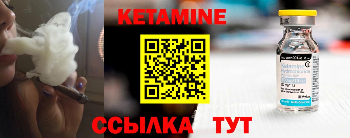 OMG онион  Вход с VPN  дарк нет телеграм  Кетамин ketamine  Архангельск 