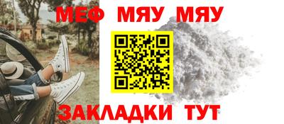 кокаин Татарск