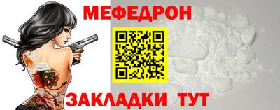 мяу мяу кристалл Тара