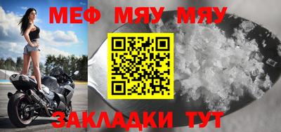 прущий лед Тулун