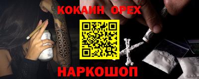 гашишное масло Тверь