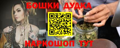 прущий лед Тулун