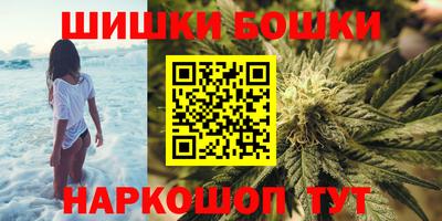 гашишное масло Тверь