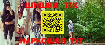 прущий лед Тулун