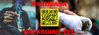 прущий лед Тулун