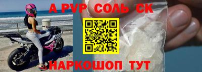 прущий лед Тулун