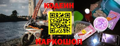 прущий лед Тулун