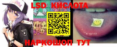 ГАЛЛЮЦИНОГЕННЫЕ ГРИБЫ Туймазы