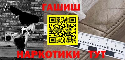 кокаин Татарск