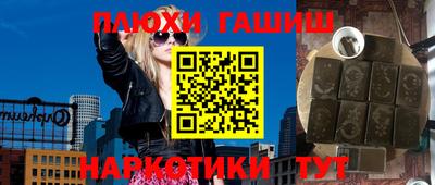 прущий лед Тулун