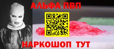 прущий лед Тулун