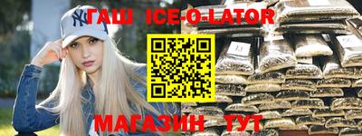 прущий лед Тулун