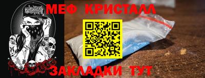 кокаин Татарск