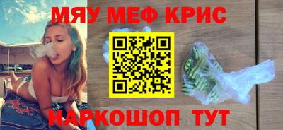 прущий лед Тулун