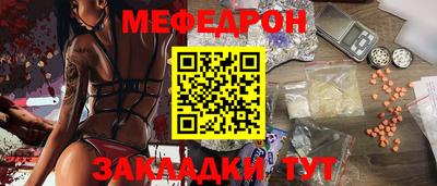 ГАЛЛЮЦИНОГЕННЫЕ ГРИБЫ Туймазы