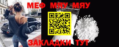 прущий лед Тулун