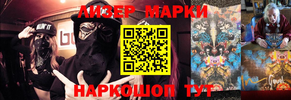 Лсд 25 экстази кислота Архангельск